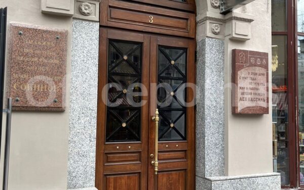 Арендовать офис у метро Кузнецкий мост фото №1